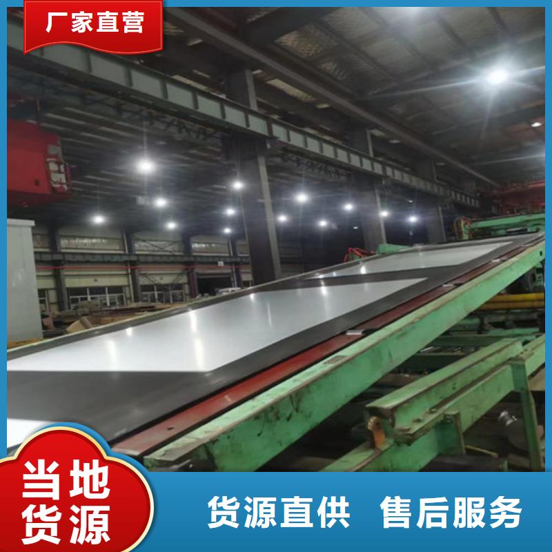 锦州批发冷轧板35号钢的生产厂家