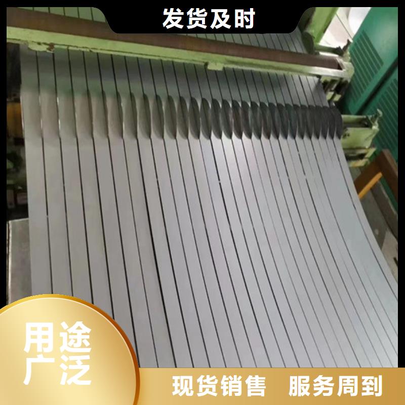 生产冲压拉伸钢卷HC550/980DP的淄博厂家