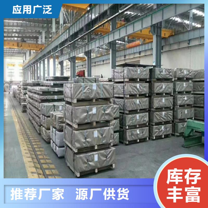 深圳冷轧带钢SPFC590大型生产基地