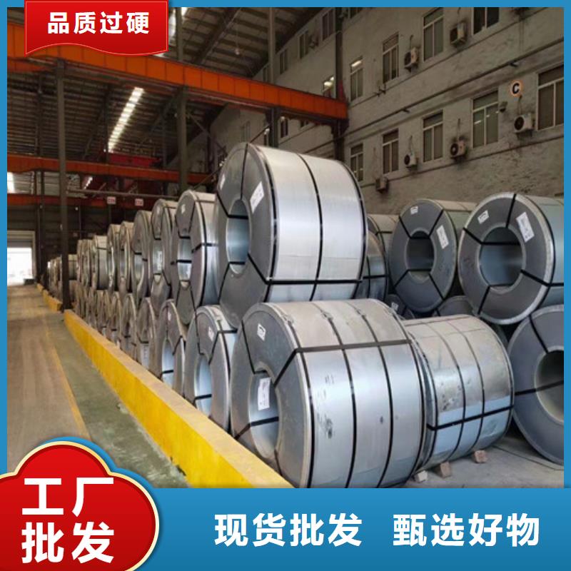 贵州加磷钢B210P1厂家质量有保障