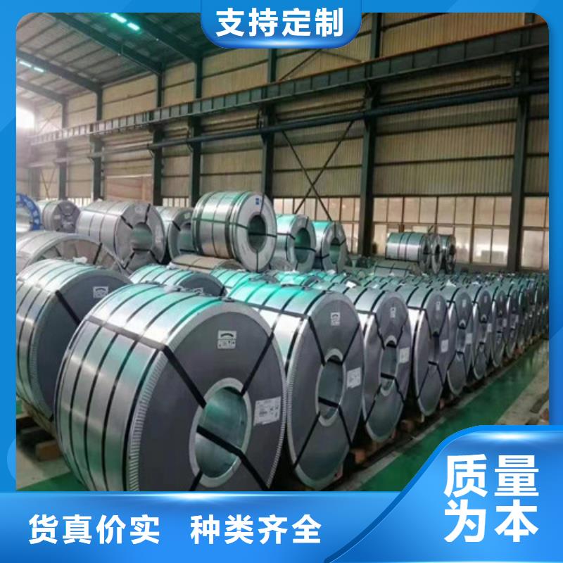 【图】忻州汽车高强钢SAPH400生产厂家