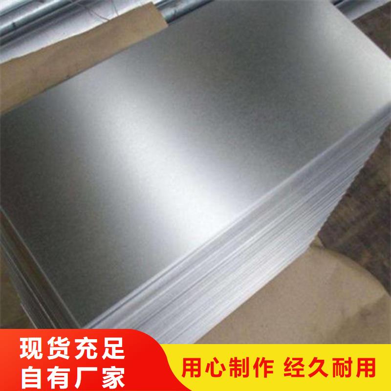 郴州双向高强钢板HC340/590DP厂家报价