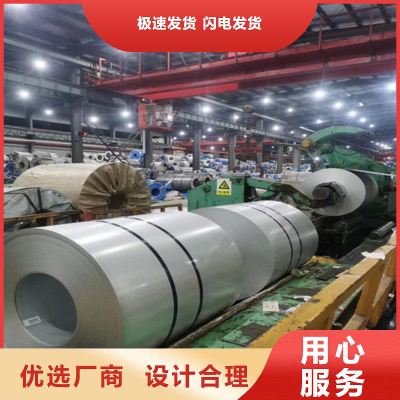 枣庄汽车钢冲压板HC380LA设备生产厂家