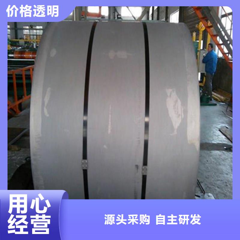北京HC260Y汽车钢板实力厂家生产