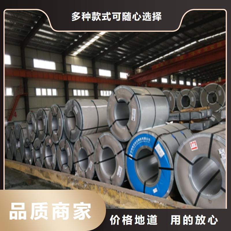 牡丹江专业销售太阳能内胆专用搪瓷钢BTC360R质量有保证