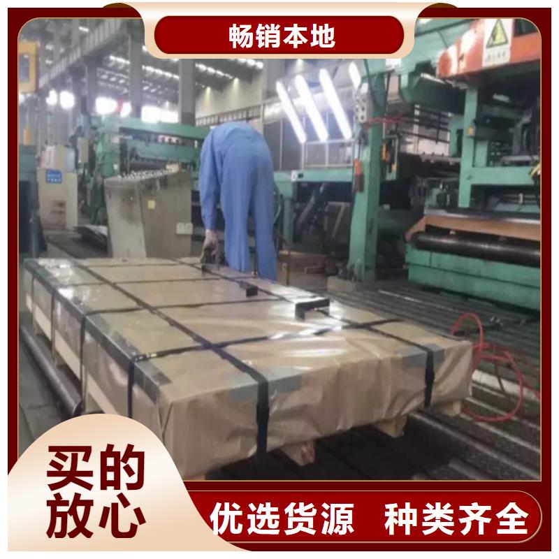宁波质量可靠的SP253-590PQ宝钢汽车钢板厂家
