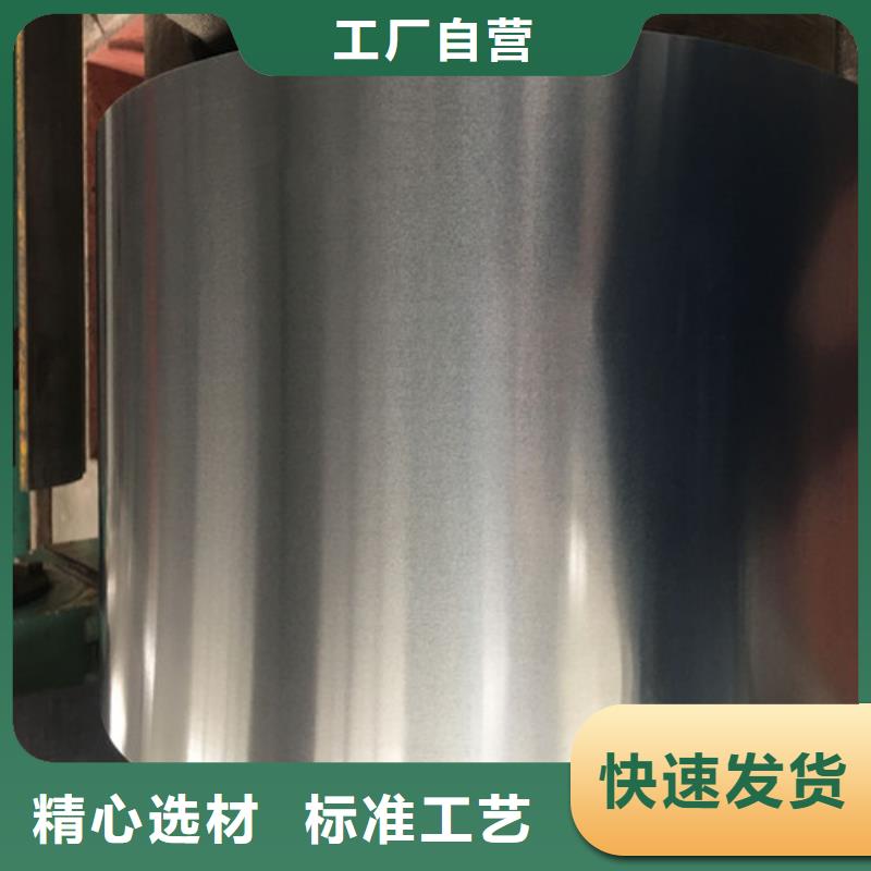 濮阳QSTE380TM热轧酸洗钢带质量保真
