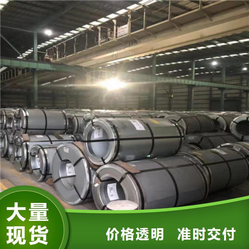 扬州MTC245R搪瓷钢板卷报价-厂家