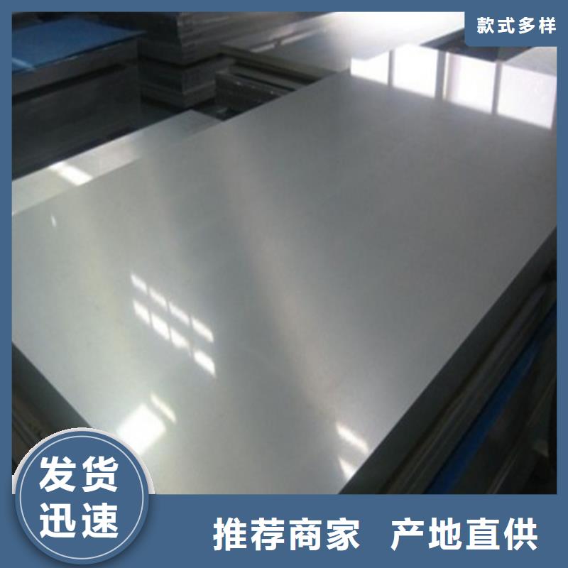 可定制的郴州SP251-540PQ热轧酸洗板卷现货厂家
