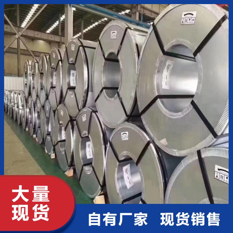 滨州冲压钢板SP252-540PQ生产制造厂家