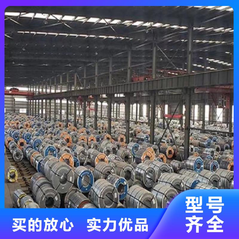 2022价格优惠#淮安汽车结构钢板卷B345B#本地厂家