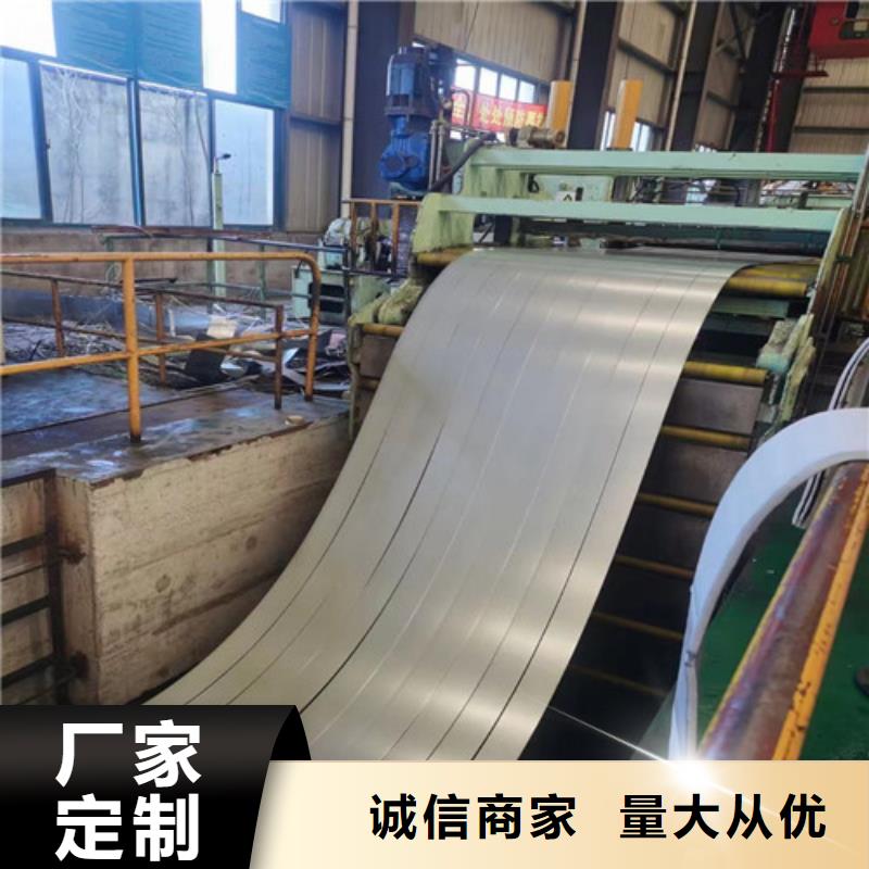 生产销售#宜春汽车钢板SPFH780#的厂家