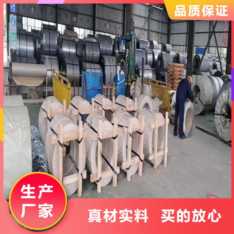 生产高强钢板DD14的淮南厂家