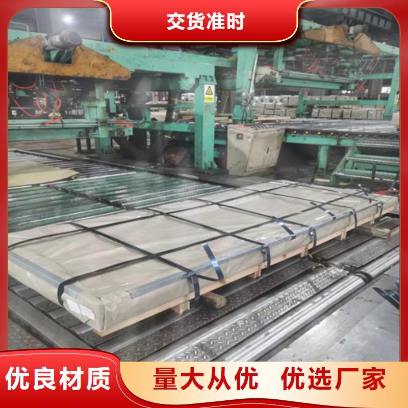 深圳供应汽车钢板SPH590的生产厂家