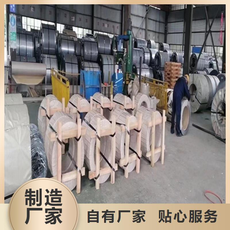 四川SP231-440PQ宝钢汽车钢板现货供应厂家