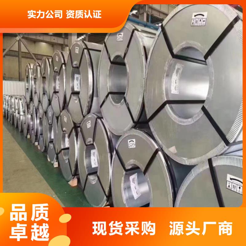 价格合理的忻州酸洗带钢HR600/780HE厂家