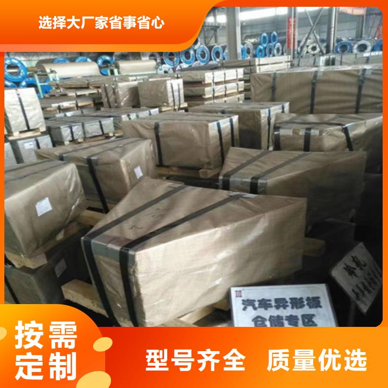 延安志丹发货速度快的宝钢股份热轧板SAPH310经销商