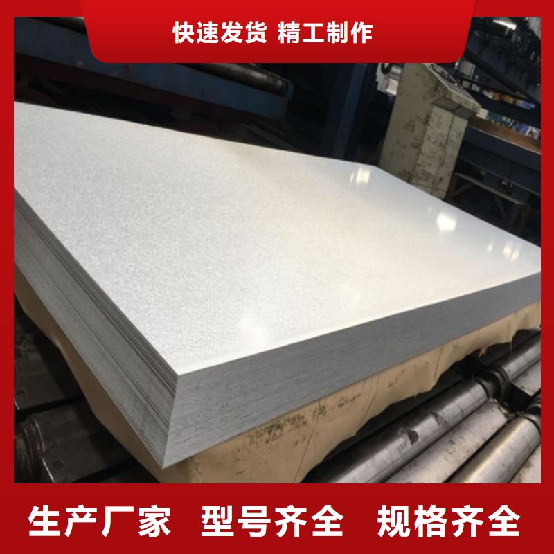 东营批发热镀铝板卷HC950/1300HS+AS150的当地厂家