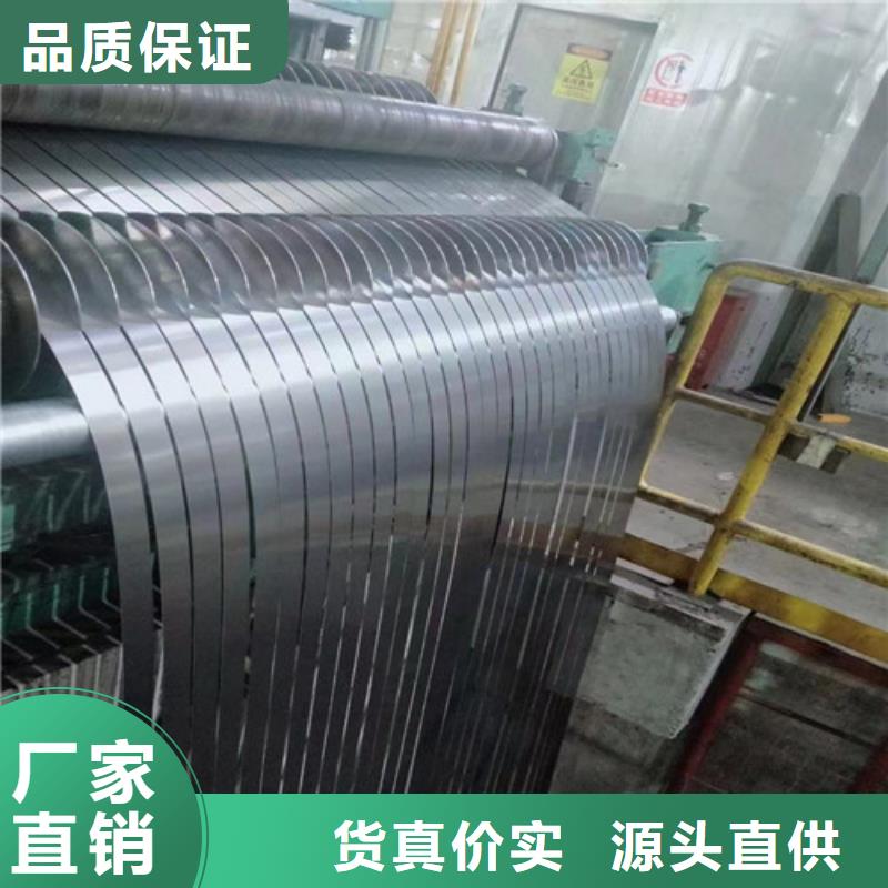 贵州生产热轧板卷SPH270E_厂家/供应