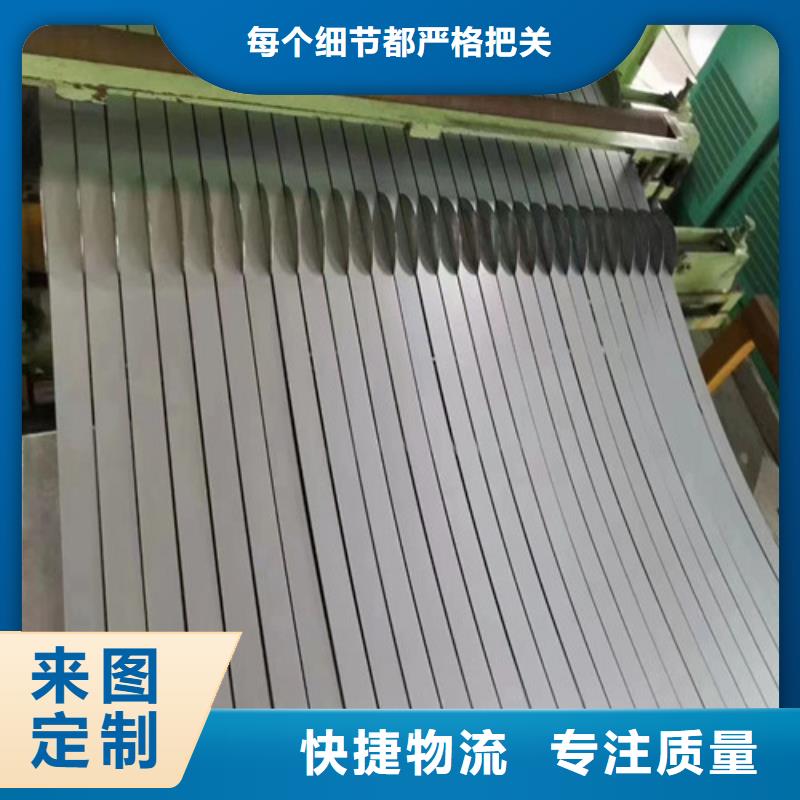 亳州质优价廉的热轧板卷SAPH370生产厂家
