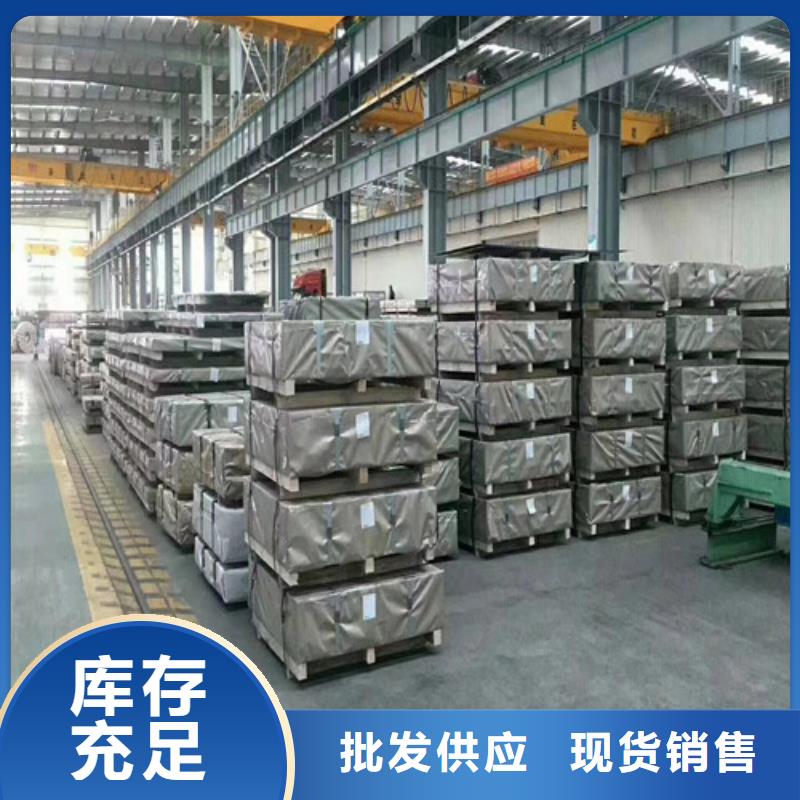 现货供应热轧板SPH270C_生产厂家