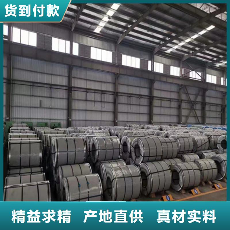 衢州可信赖的热轧板BR440/580HE生产厂家