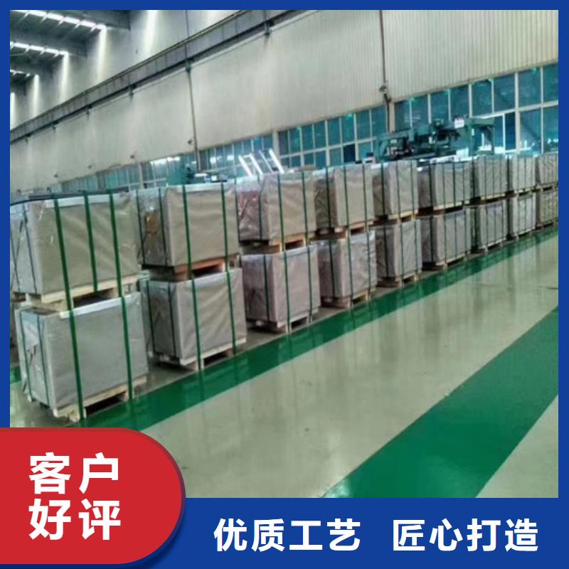 延安延川热轧板卷SAPH370生产厂家欢迎致电
