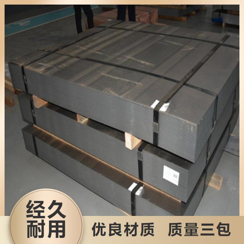 银川热轧钢板BST700X-物美价廉