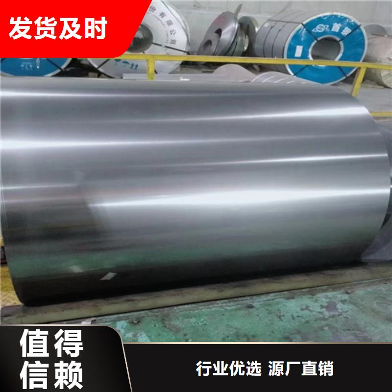 质量优的热轧板卷SP253-590PQ现货厂家大库存无缺货危机