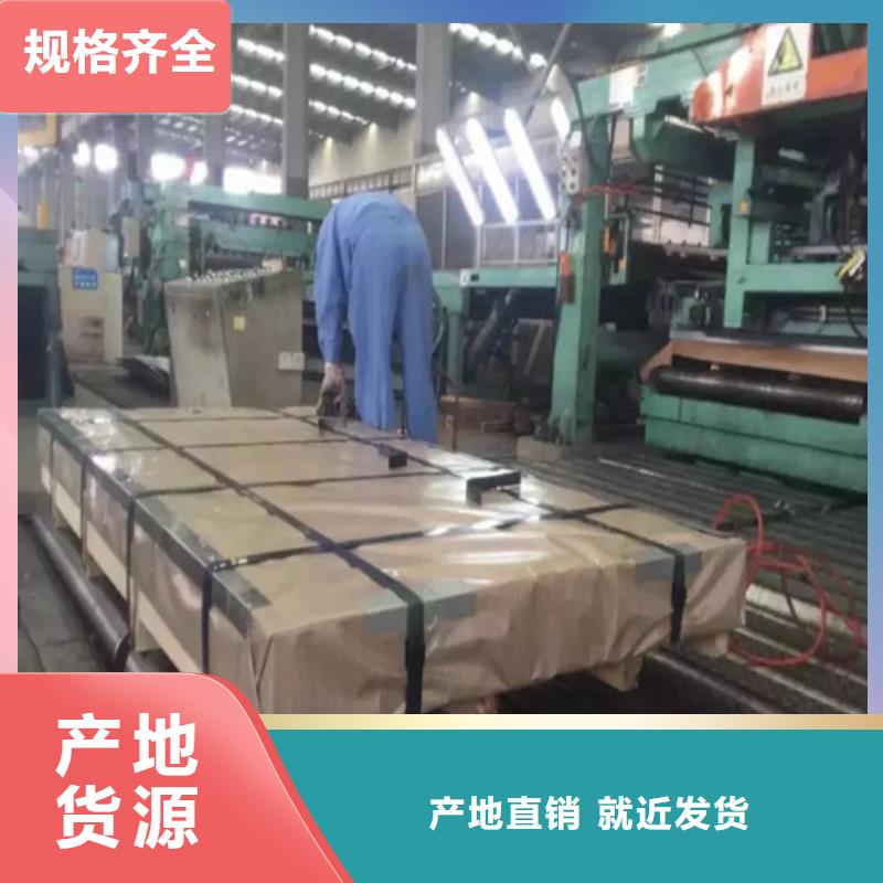 果洛可信赖的高强钢镀锌卷HC250/450DPD+Z生产厂家