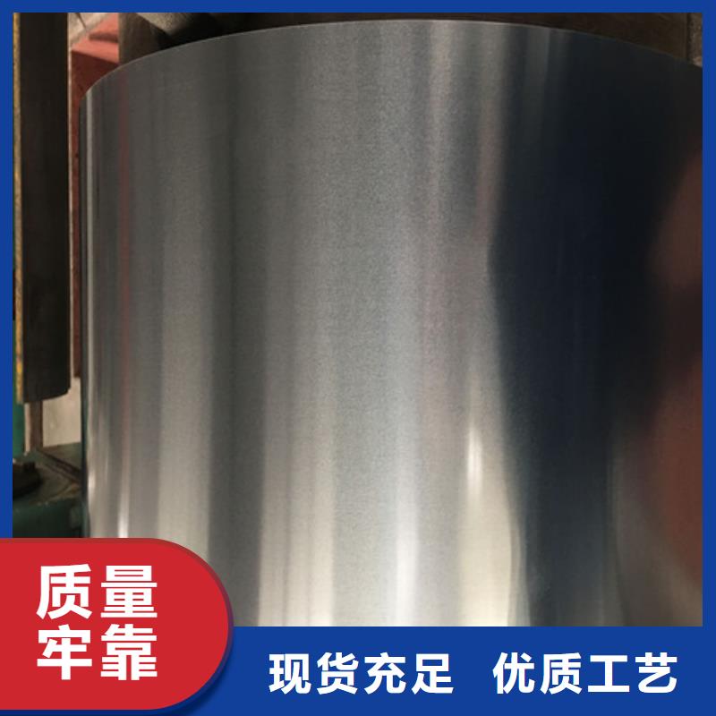 香港高强钢镀锌卷HX700/980DPD+Z、高强钢镀锌卷HX700/980DPD+Z生产厂家_规格齐全