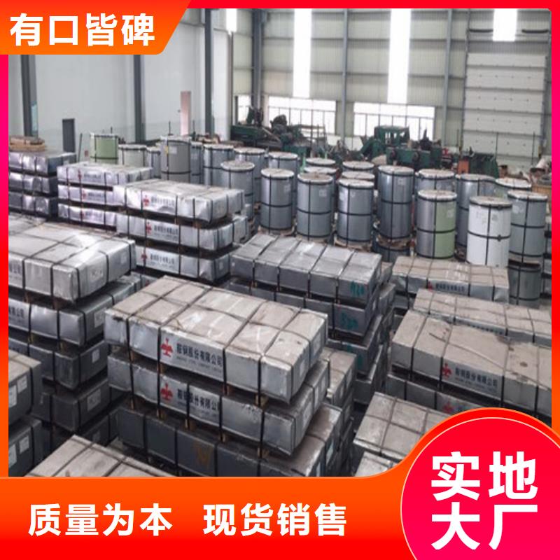 上海高强钢镀锌卷HC600LAD+Z新报价