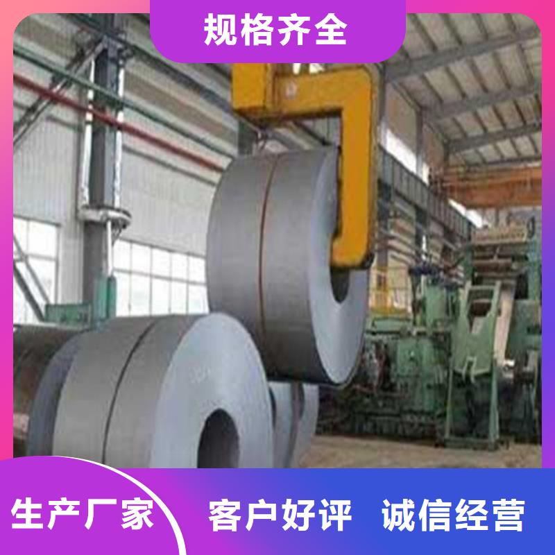 温州#HX460LAD+Z结构钢镀锌板#厂家