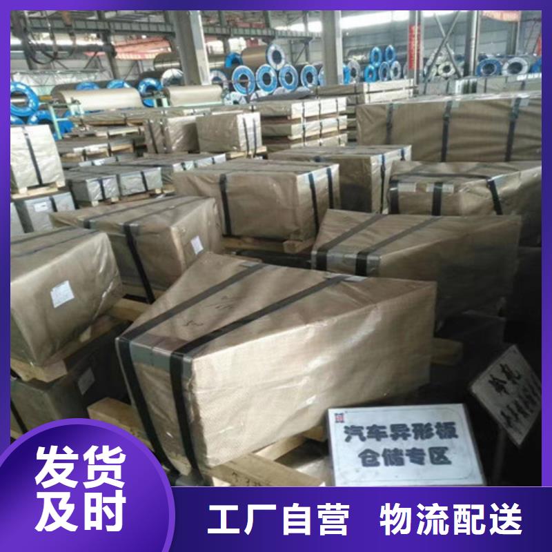 优选：萍乡CR300LA结构钢镀锌板本地厂家