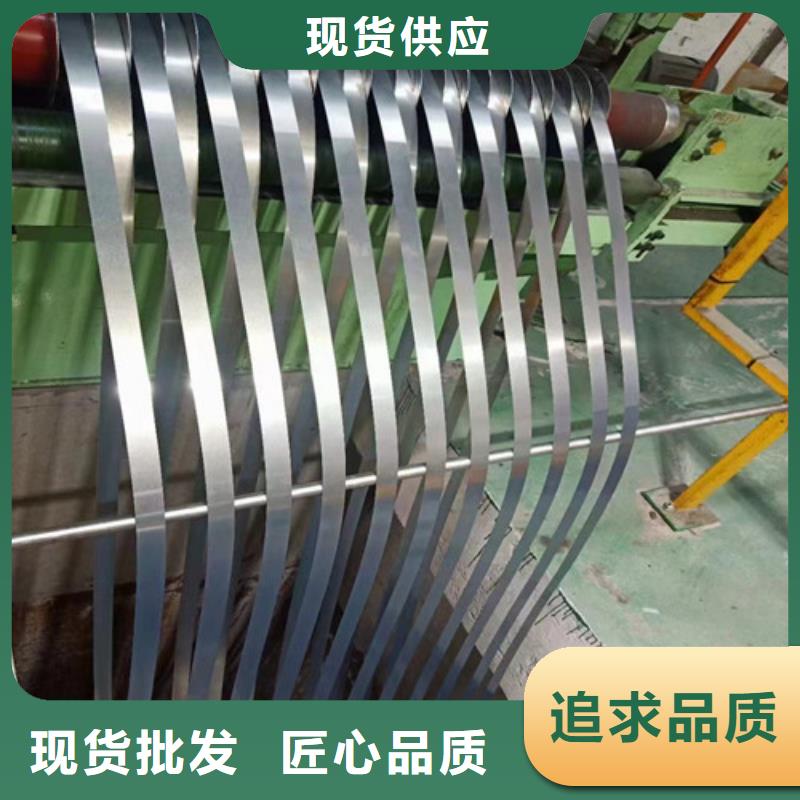 安阳HC500/780DPD+Z结构钢镀锌板一站式厂家