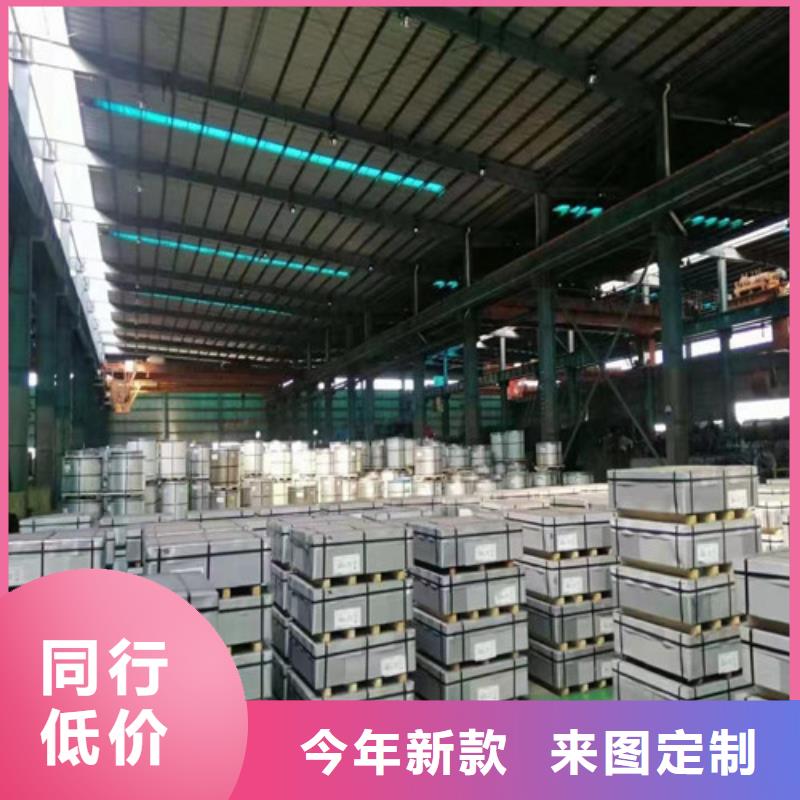 价格低的北京高强钢镀锌CR820/1180DP生产厂家