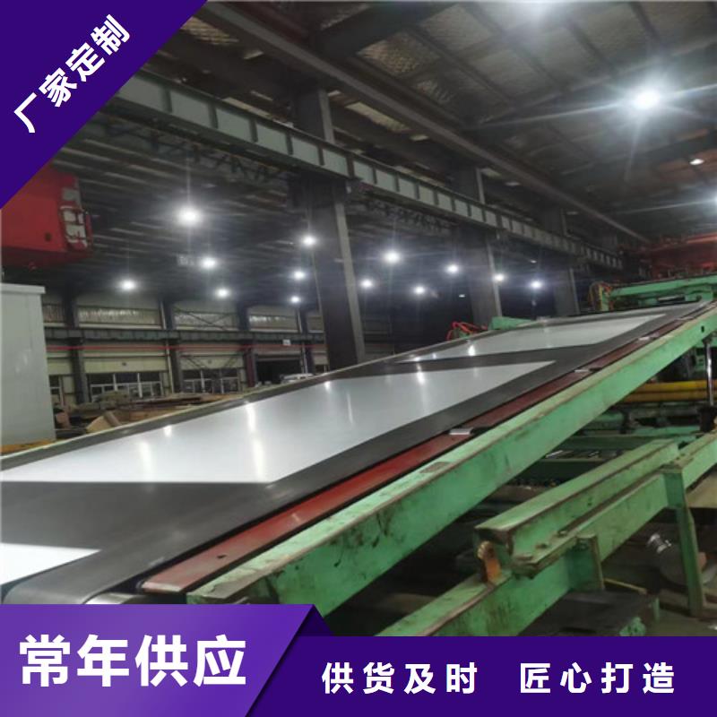 吕梁HC380LAD+Z结构钢镀锌板厂家-长期合作