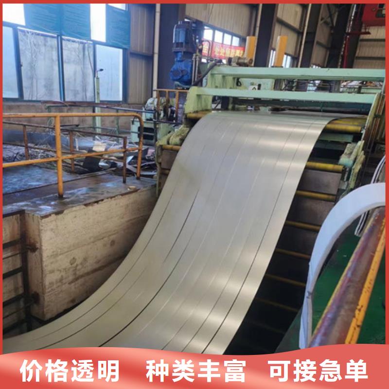​铜川冲片钢板B50AH470价格-生产厂家