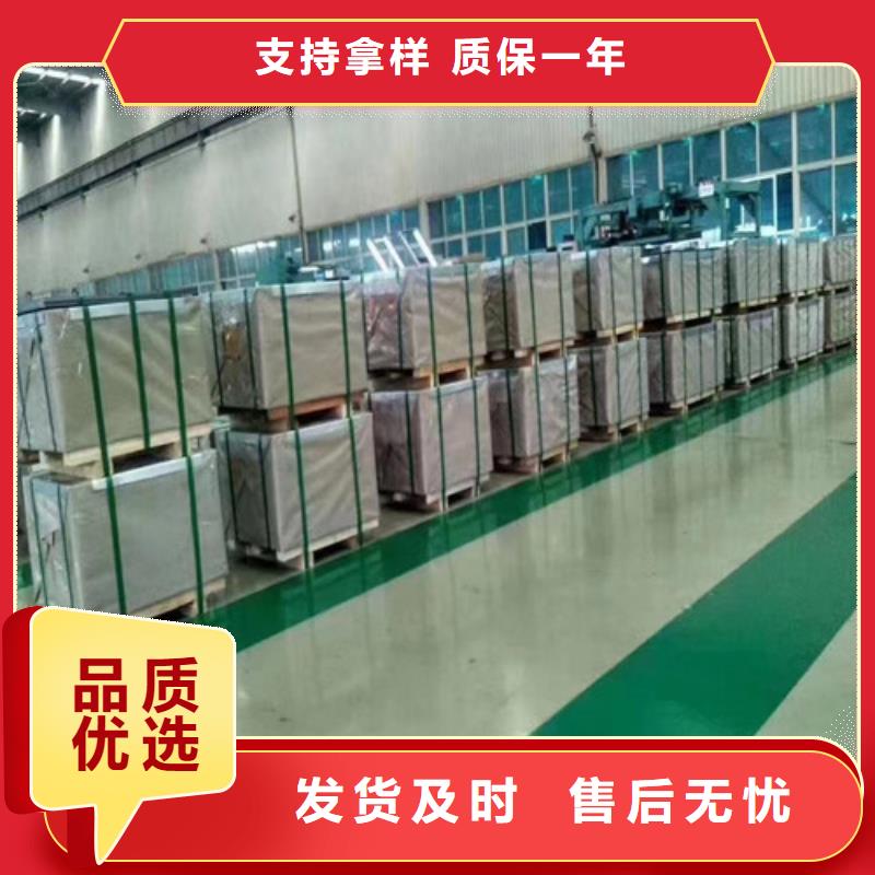 惠州结构钢镀锌板卷HD460LAD+Z供应商