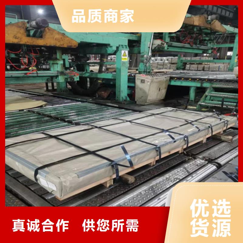 供应汽车钢镀锌板HC420LAD+Z的梅州厂家