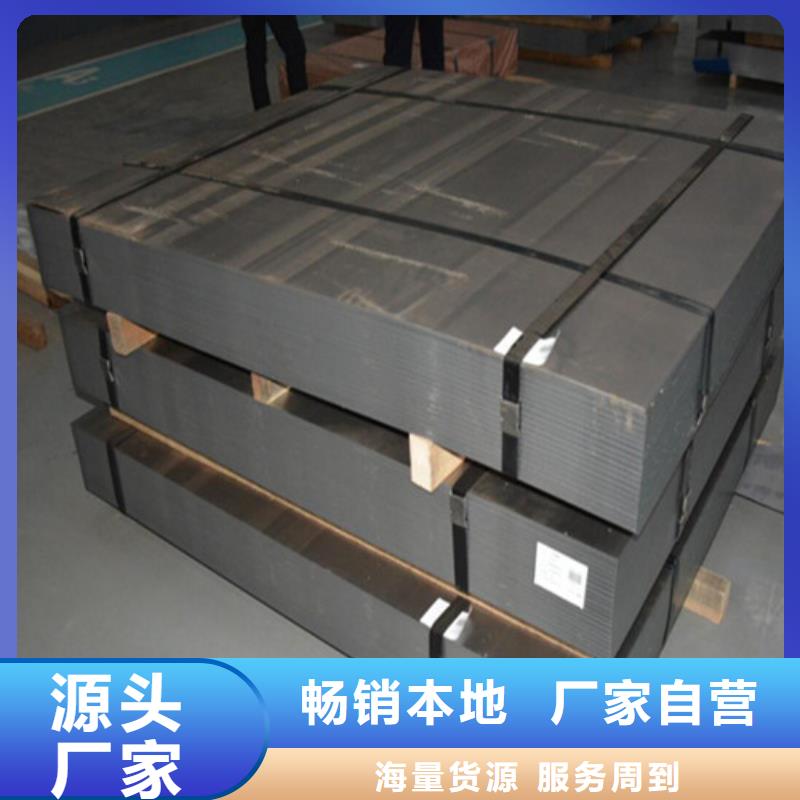 质量合格的榆林S320GD+Z结构钢板生产厂家