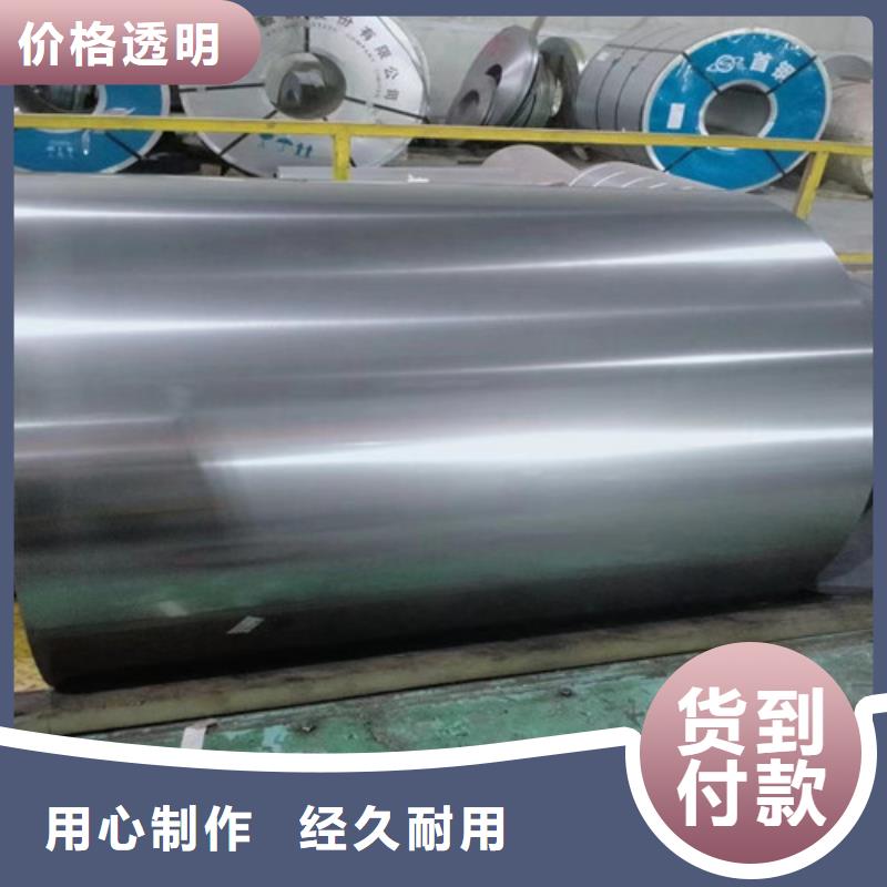 【图】新乡高强钢CR550Y980TDP生产厂家