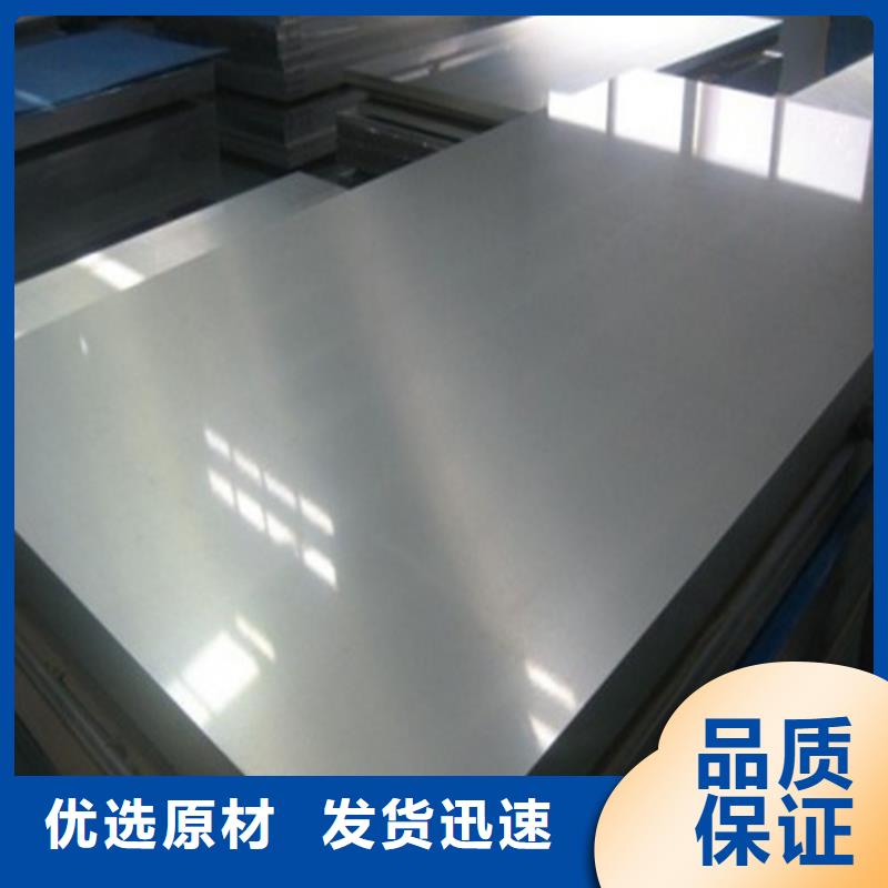 西藏批发HC260YD+Z高强钢镀锌板_优质厂家