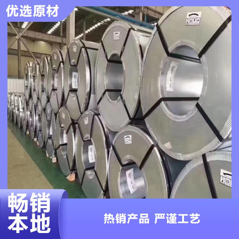 杭州结构钢镀锌板卷HX550LAD+Z实体大厂-放心选购