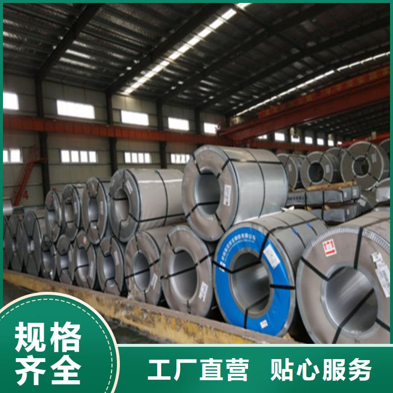 忻州ST52-3热轧酸洗板卷生产厂家|ST52-3热轧酸洗板卷定制