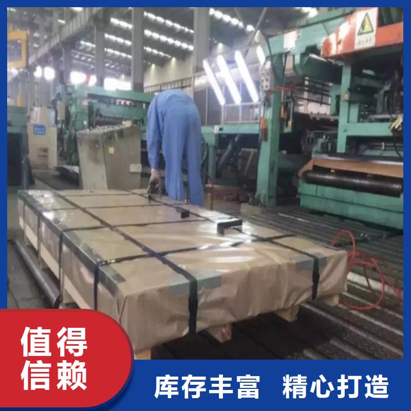 靖江高强钢拉伸板HC420/780DP_多年生产经验厂家