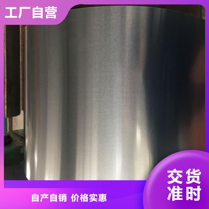 江苏质优价廉的SP253-540PQ热轧酸洗板卷经销商