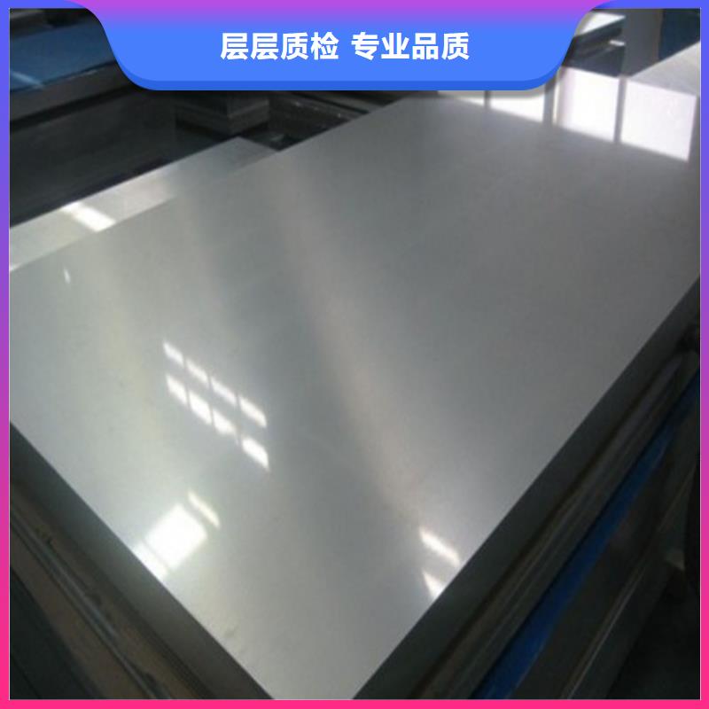 质量优的南京BR440/590HE热轧酸洗板卷生产厂家