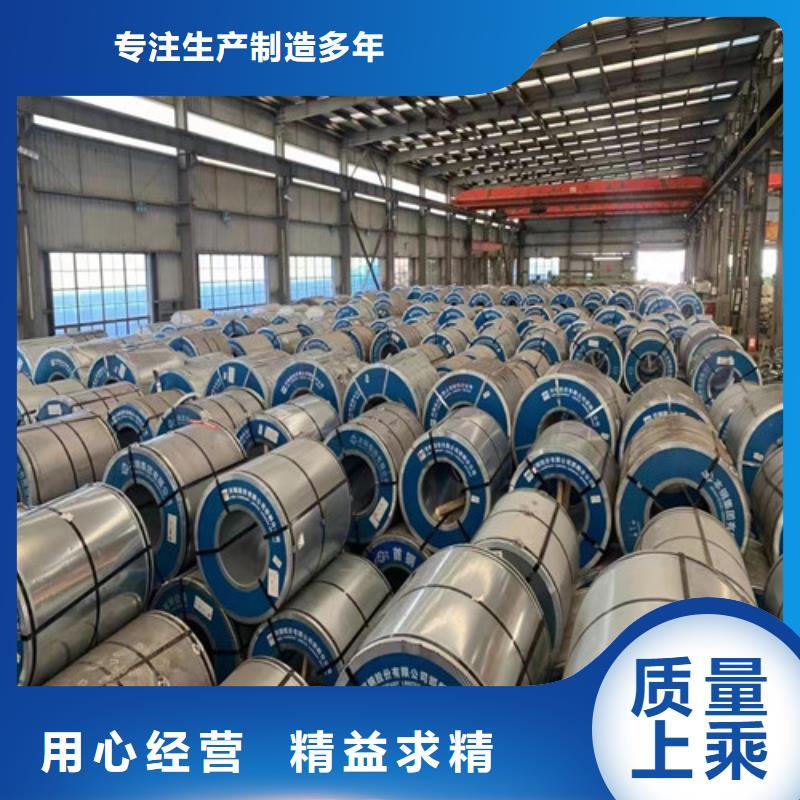 天津规模大的酸洗带钢SP231-440FPQ厂家