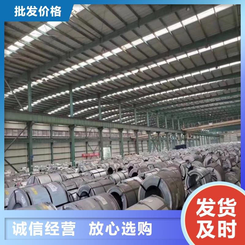 广州酸洗钢带65MnCr真正的厂家货源